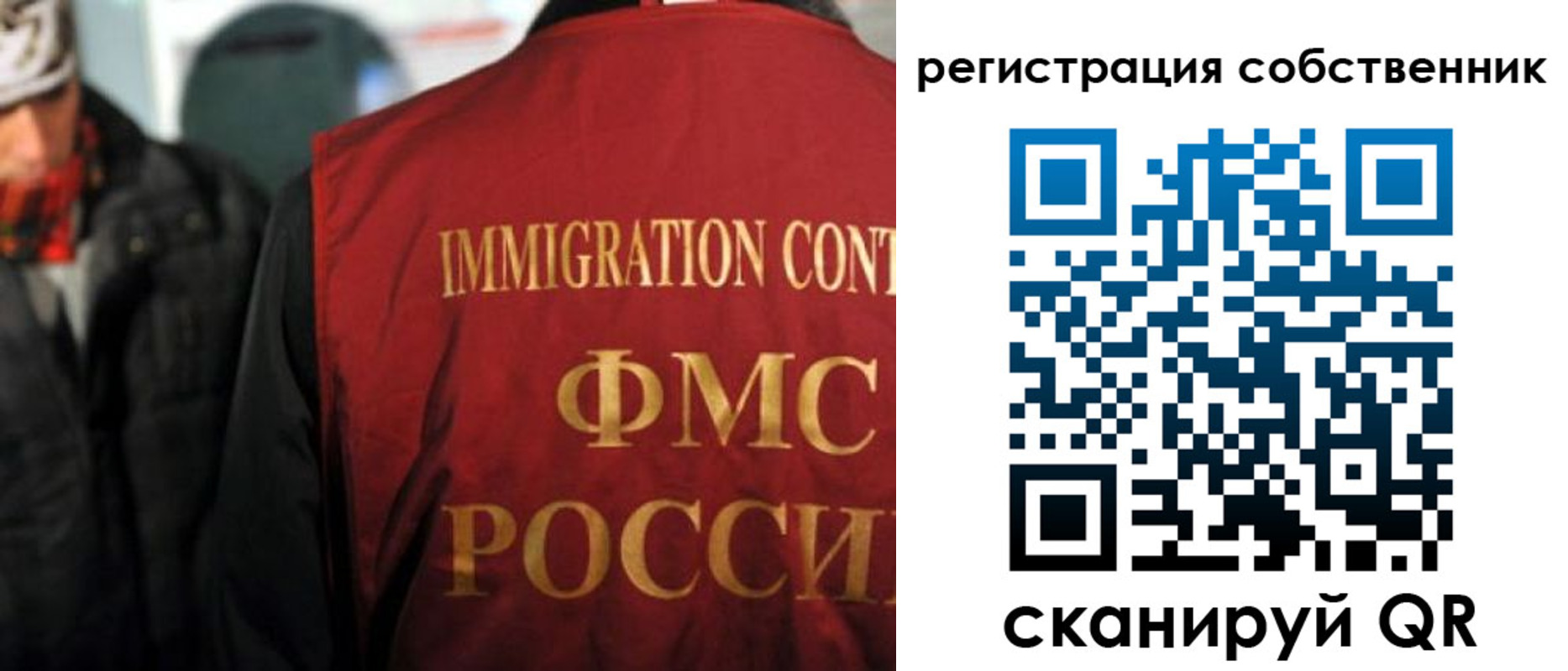 прописка от собственника в Гремячинске