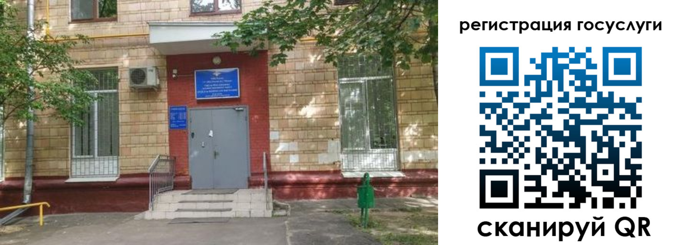 прописка паспорт в Гремячинске