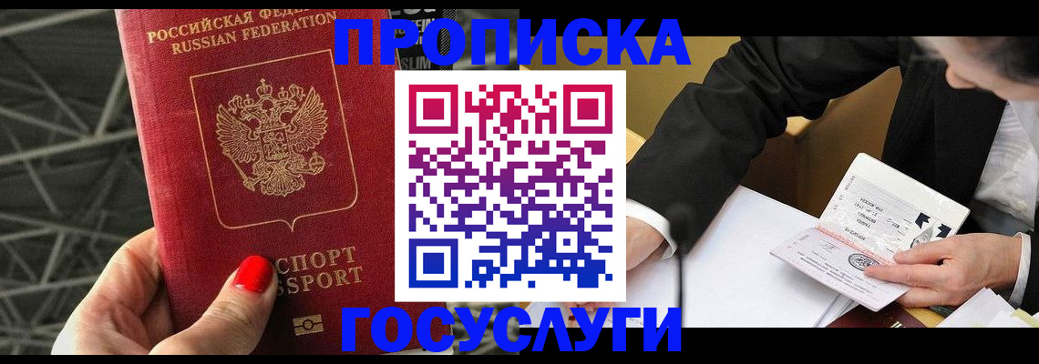 регистрация для дет. сада в Гремячинске